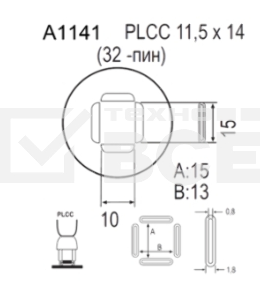Насадка Quick A1141