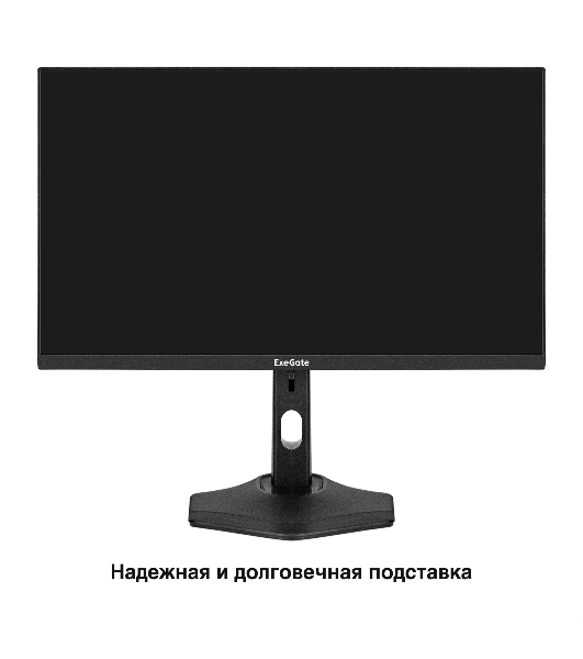 Монитор 23.8' ExeGate ProSmart EZ2400C IPS 1920x1080, 75 Гц, 3 мс, 16:9, 250 кд/м², VGA, HDMI 2.0, DP 1.2, USB, 3.5 Jack, динамики (2x3 Вт), FreeSync, черный
