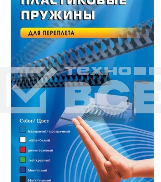 Пружины для переплета пластиковые Office Kit d=22мм 171-190лист A4 белый (50шт) BP2065