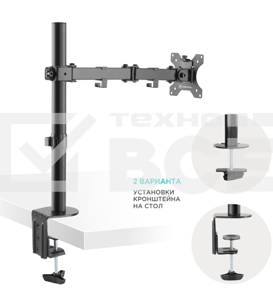 Кронштейн ONKRON D121E для монитора 13