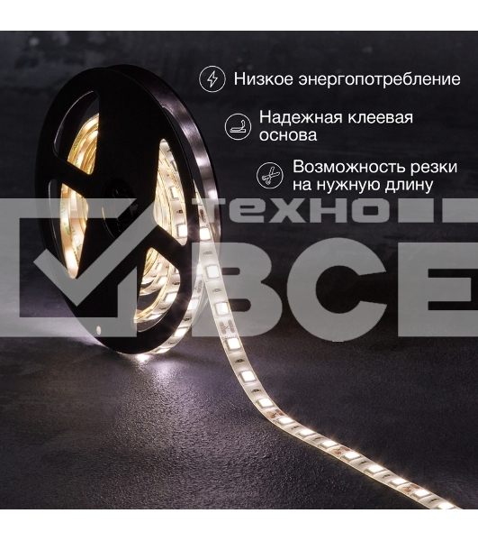 Лента LED 3 м 12 В 5050 4000 К IP65 60 LED/м для БП с клеммами LAMPER
