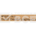Гидроаккумулятор Вихрь ГА-24 68/6/1, фото12