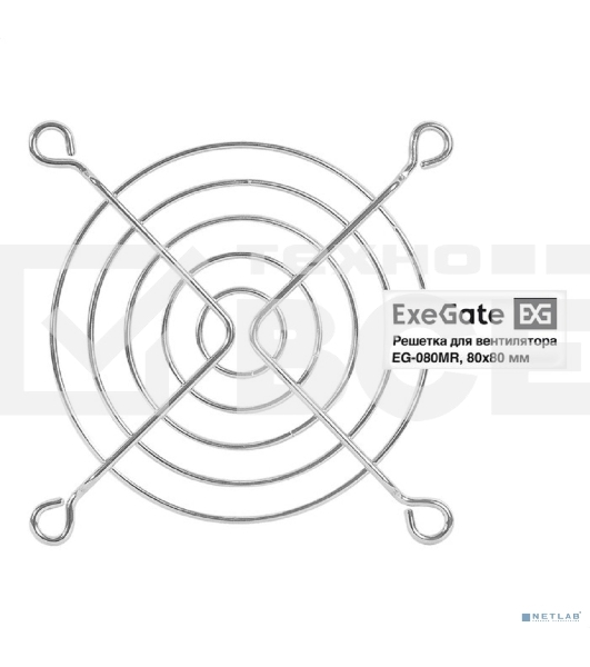 Решетка для вентилятора 80x80 ExeGate EG-080MR (80x80 мм, металлическая, круглая, никель)