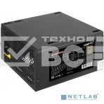 Блок питания ExeGate 500PPH-S (EX280577RUS-S), 500Вт, 80 PLUS, 120мм, черный, фото7