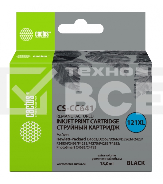 Картридж струйный Cactus CS-CC641 №121XL черный (18 мл.) для HP DJ D1663/D2563/D2663/D5563/F2423/F2483