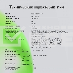 Телевизор Digma 55