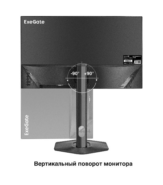 Монитор 23.8' ExeGate ProSmart EZ2400C IPS 1920x1080, 75 Гц, 3 мс, 16:9, 250 кд/м², VGA, HDMI 2.0, DP 1.2, USB, 3.5 Jack, динамики (2x3 Вт), FreeSync, черный