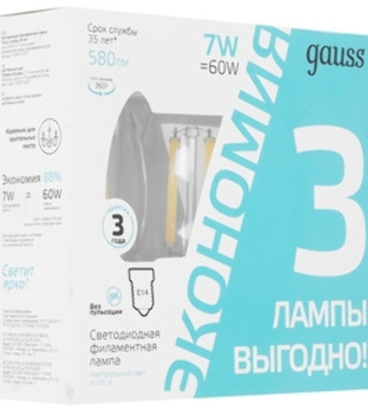 Лампа светодиодная Gauss Filament Свеча на ветру E14 5Вт 2700К OPAL