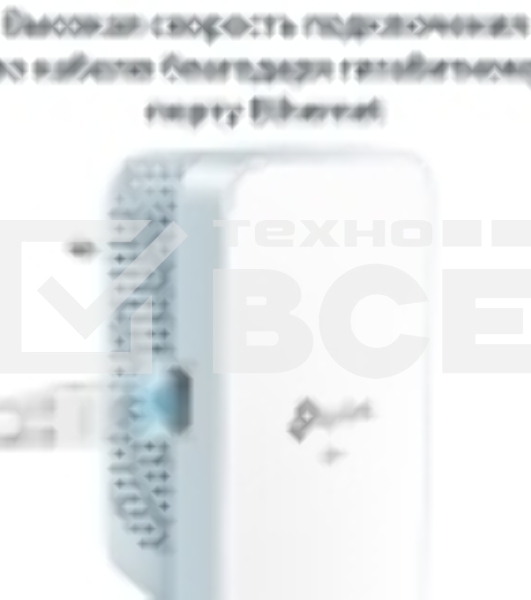 Комплект гигабитных TP-Link Wi‑Fi Powerline адаптеров AV1000 Gigabit Powerline ac Wi-Fi Kit, Dual band 802.11ac Wi-Fi - AC750 dual band Wi-Fi (433Mbps on 5GHz & 300Mbps on 2.4GHz)(TL-WPA7517 & TL-PA7017)