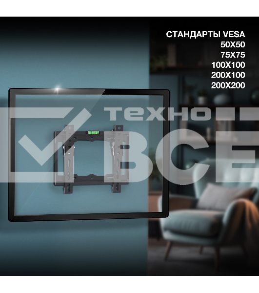 Кронштейн для телевизора Hyundai GL-T1 черный 15
