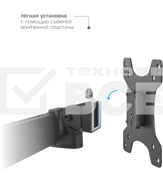 Кронштейн Kromax OFFICE-20 black, 1 шт/уп. Кр. алюм. настол. для мон. 17