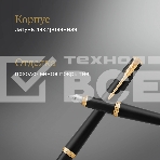 Ручка перьевая Parker Urban Core F309 (CW1931593) Muted Black GT F сталь нержавеющая подар.кор., фото3