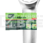 Ключ комбинированный Сибртех 41 мм, никелированный, фото 1