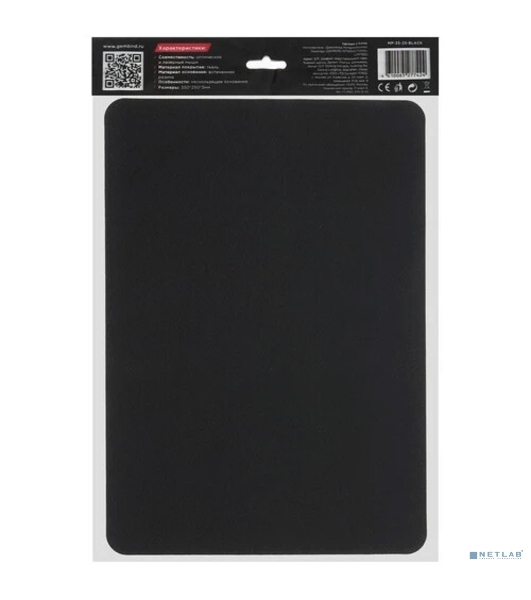 Коврик для мыши Gembird MP-35-25-BLACK, черный, 350х250х3мм, ткань/резина, пакет