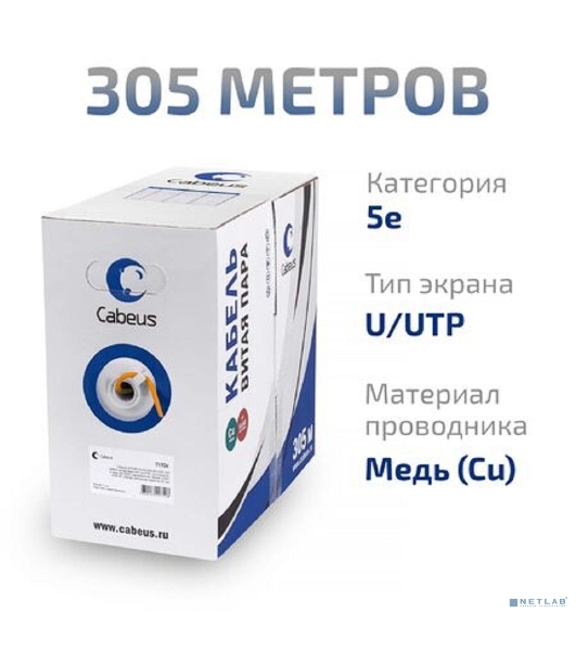 Кабель витая пара UTP (U/UTP) Cabeus UTP-4P-Cat.5e-SOLID-LSZH, cat.5e, 4 пары (24 AWG), одножильный, оранжевый, LSZH