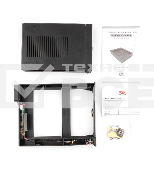 Mobile rack (салазки) 3,5