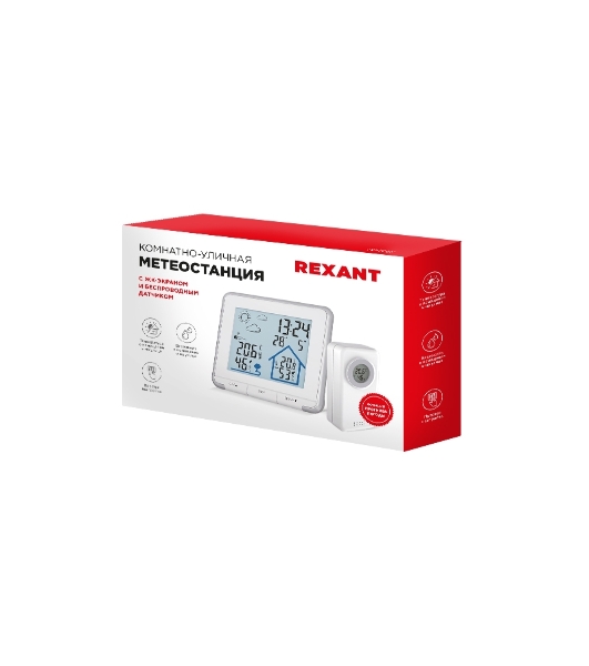 Метеостанция Rexant S637B с ЖК-экраном и беспроводным датчиком