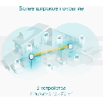 Бесшовный Mesh роутер TP-Link Deco X50(2-Pack) AX3000 10/100/1000BASE-TX, фото7