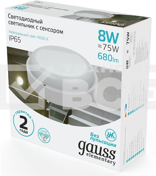 Светильник ЖКХ Elementary круг 8W 680lm 4000K 160-260V IP65 D140*48мм белый с микровол сенс LED
