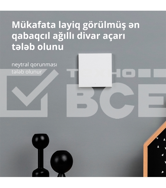 Умный выключатель Aqara Smart wall switch H1 ( (with neutral, single rocker) WS-EUK03