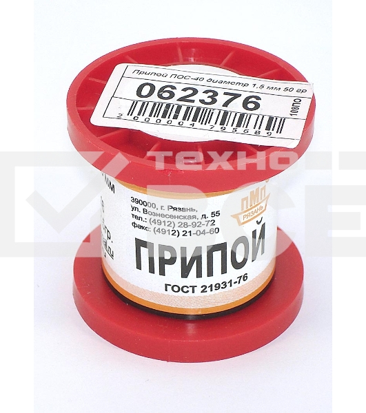 Припой ПОС-40 диаметр 1,5 мм 50 гр