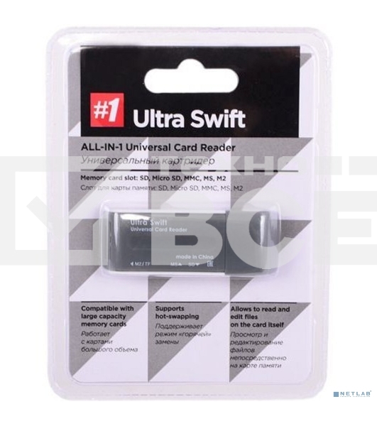 Кардридер Ultra Swift USB 2.0, 4 слота Defender #1