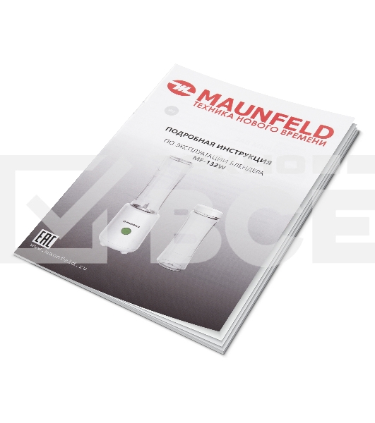 Блендер Maunfeld MF-132W