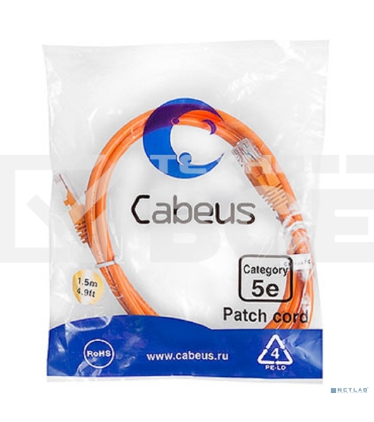 Шнур комм. Cabeus, Cat.5e, неэкр., U/UTP, RJ45/RJ45, LSZH, AWG24 1.5м, оранжевый
