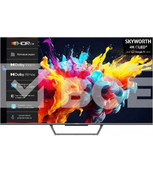 Телевизор Skyworth 50