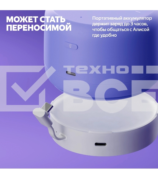 Умная колонка Яндекс Станция Лайт 2 с Алисой, без часов, 6 Вт, модель YNDX-00028 (зеленый)