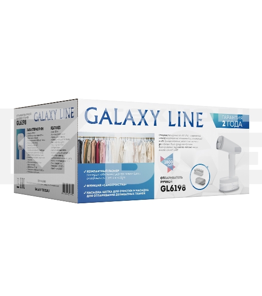 Отпариватель ручной Galaxy Line GL6198