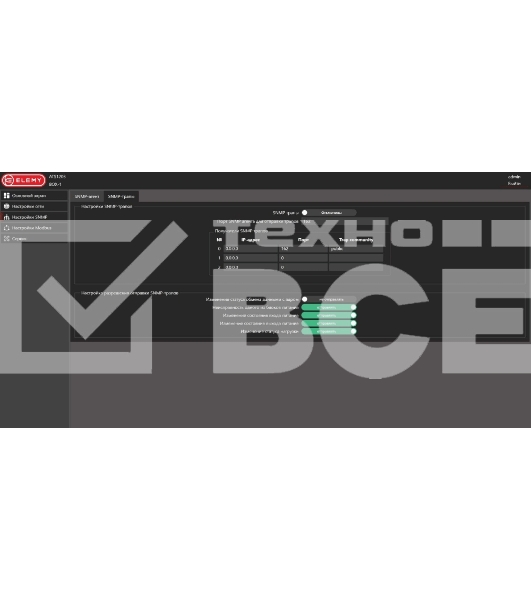 Автоматический ввод резерва Elemy ATS-1203/16/S/E/DO, 1U, 220B, 16A, Ethernet, Digital Output, in (2) C20, out (1) C19 (6) C13