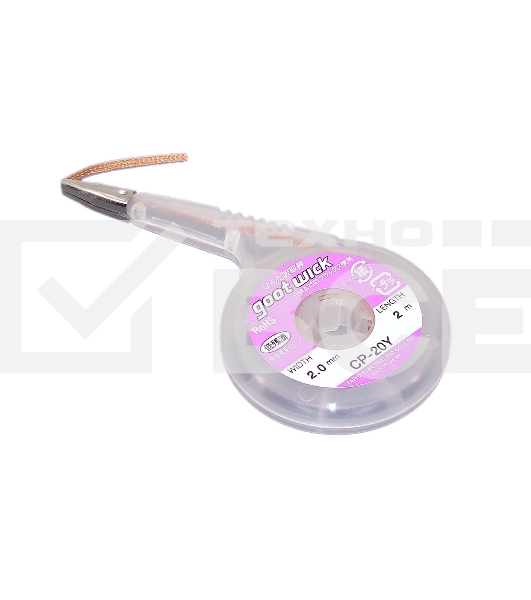 Оплетка Goot CP-20Y 2мм 2м