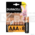 Батарейка Duracell LR03-8BL BASIC AAA (MN2400) (8 шт. в уп-ке), фото2