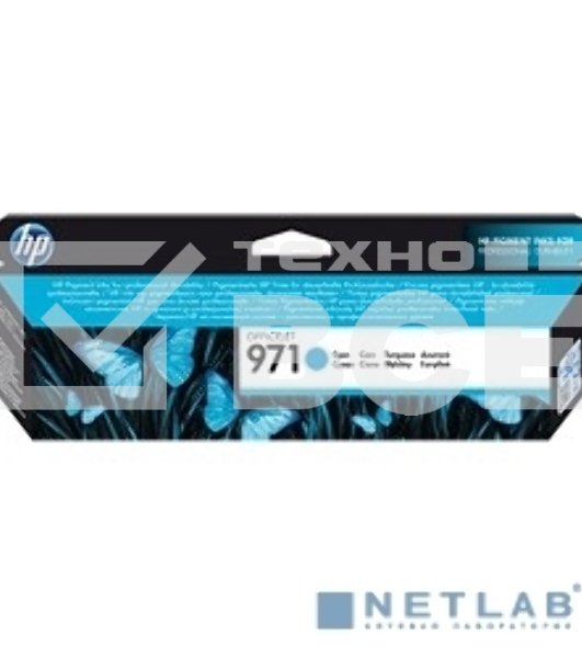 Картридж струйный HP 971 CN622AE голубой для HP OJ Pro X476dw/X576dw/X451dw/X551dw (2500стр.)