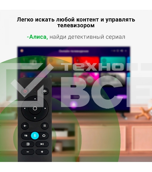 Телевизор Digma 32
