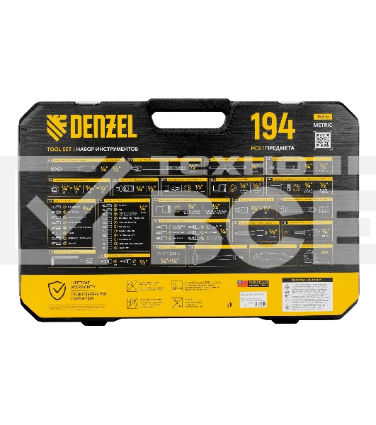 Набор инструментов Denzel 1/2', 1/4', CrV, S2, пластиковый кейс, 194 предмета