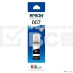 Чернила Epson 057 C13T09D198 черный 70мл для Epson L18050, фото3
