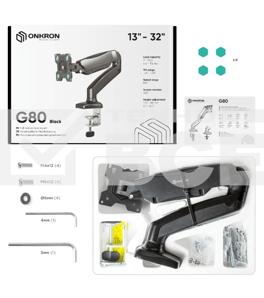 Кронштейн (держатель) ONKRON G80 для монитора 13