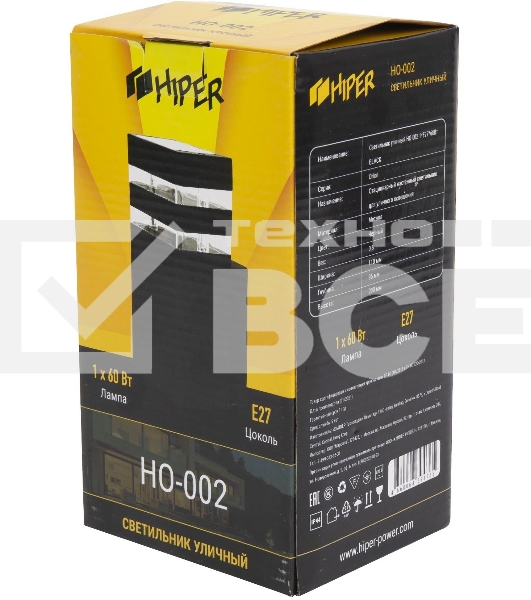 Светильник уличный Hiper HO-002 1E2740Вт