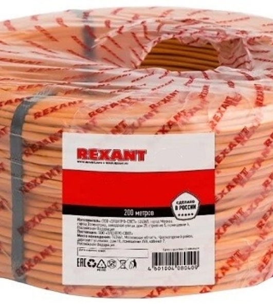 Кабель огнестойкий Rexant КПСЭнг(А)-FRHF 1x2x1,50 мм², бухта 200 м, 01-4919-1