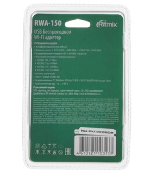 Wi-Fi адаптер RITMIX RWA-150