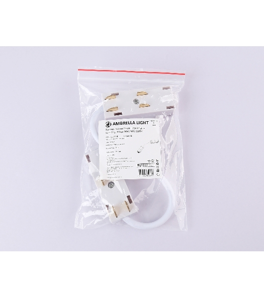GL1109 WH белый коннектор питания гибкий для шинопровода Magnetic 220V 250*28.5*18