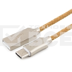 Кабель USB 2.0 Cablexpert CC-P-USBC02Gd-1.8M, AM/Type-C, серия Platinum, длина 1.8м, золотой, блистер, фото4