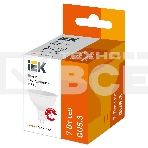 Лампа Iek LLE-MR16-7-230-30-GU5 светодиодная ECO MR16 софит 7Вт 230В 3000К GU5.3 IEK, фото2