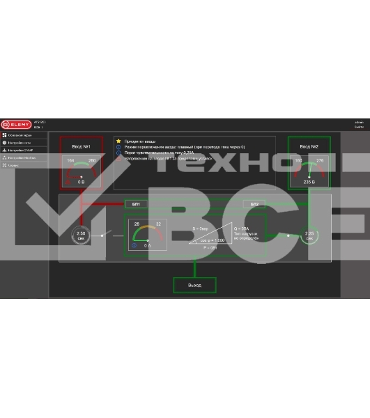 Автоматический ввод резерва Elemy ATS-1203/16/S/E/DO, 1U, 220B, 16A, Ethernet, Digital Output, in (2) C20, out (1) C19 (6) C13