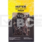 Цепь С8 Prof/52 Huter, фото6