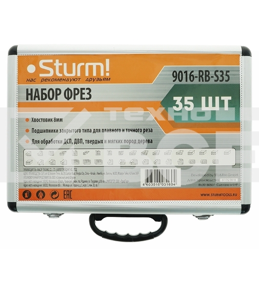 Набор фрез Sturm! 9016-RB-S3535шт