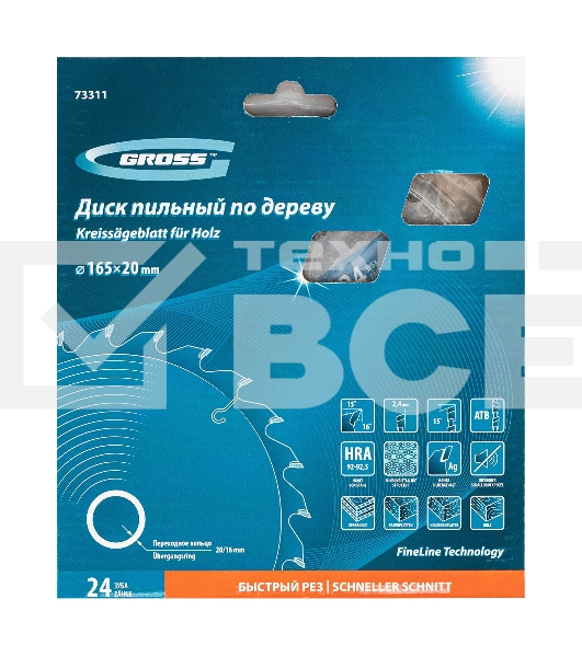 Пильный диск по дереву GROSS 165x20/16x24Т GROSS 73311