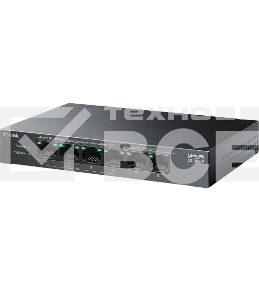 Настольный коммутатор TP-Link LS106LP с 6 портами 10/100 Мбит/с (4 порта PoE)